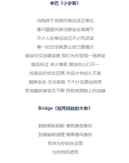 根本拦不住rap文案,适合发的rap文案