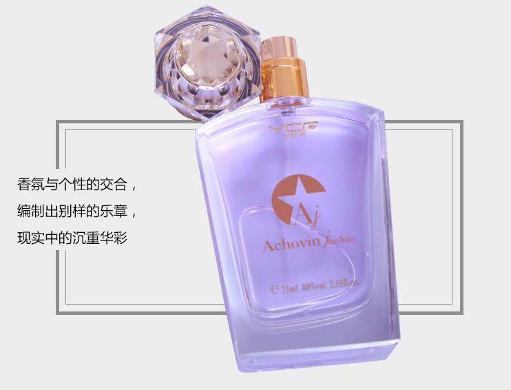 高级感好闻的男士香水大牌推荐,迪奥香水男士香水旷野之心