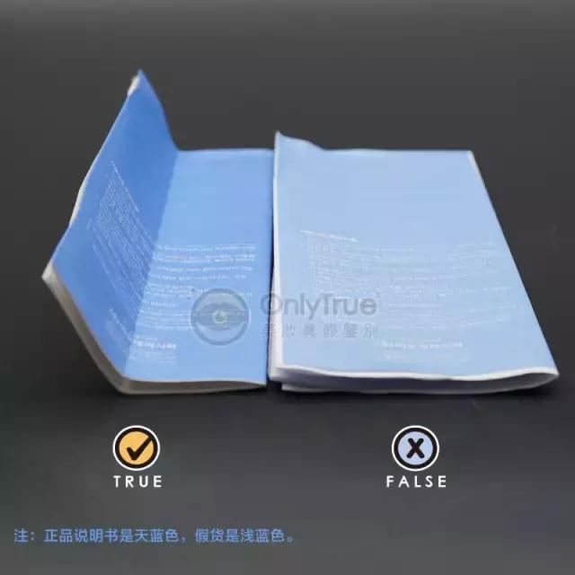 鉴别真假兰芝方法图,兰芝面膜怎么辨真假