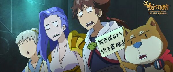 鍥芥极鍗佷竾涓喎绗戣瘽2,鍥芥极鐜╂澶х墖鍗佷竾涓喎绗戣瘽2