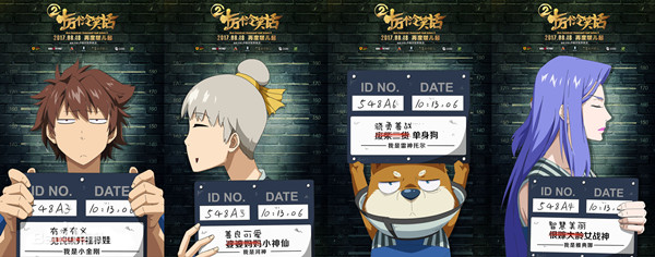 鍥芥极鍗佷竾涓喎绗戣瘽2,鍥芥极鐜╂澶х墖鍗佷竾涓喎绗戣瘽2