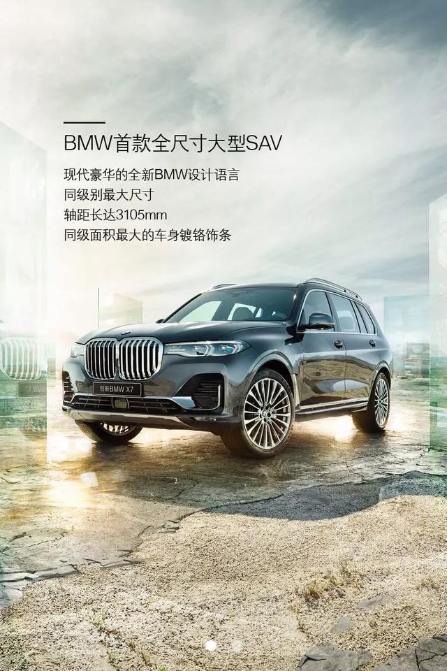 遇见豪华新境界—唐山浩丰宝BMW大型豪华车体验活动