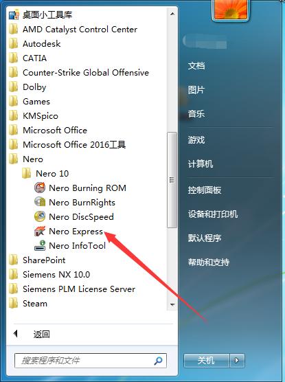 如何自己刻录车载cd,手把手教你配音响