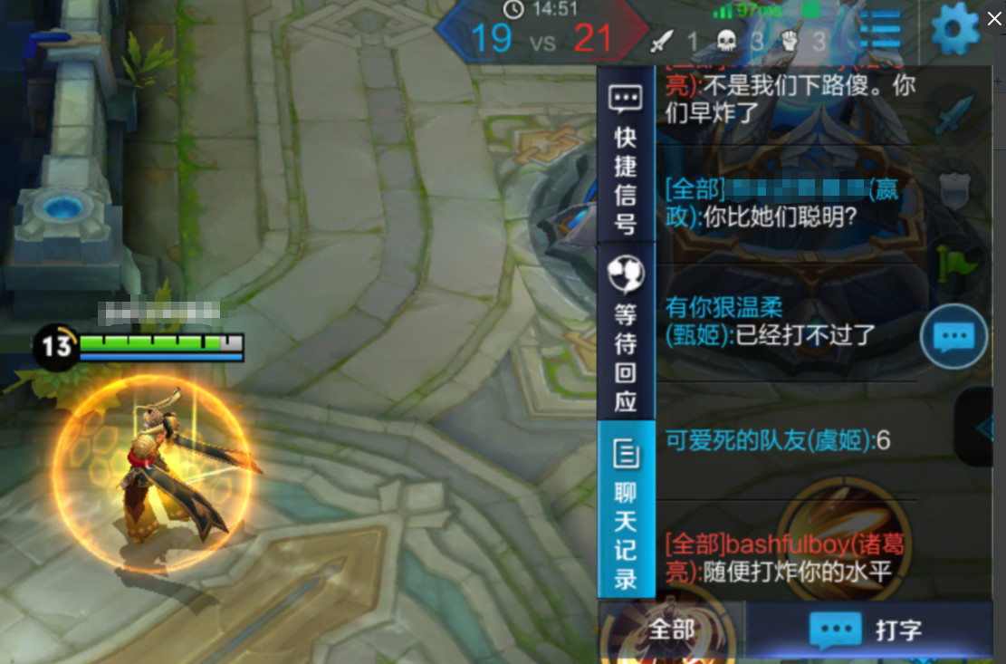 王者荣耀奇葩阵容诸葛亮张飞嬴政,王者荣耀诸葛亮嬴政