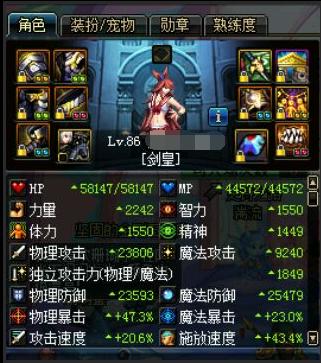 地下城与勇士假猪套是什么,地下城与勇士dnf第四套怎么选择