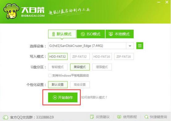 自己u盘装系统教程图解,u盘装系统深度篇最详细指南