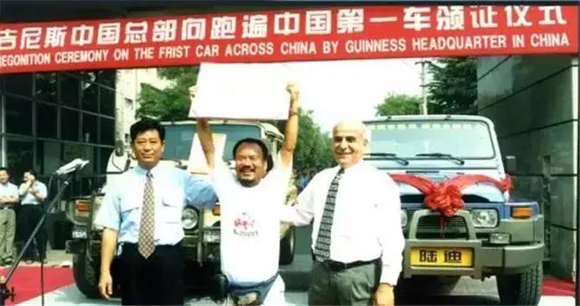 国产车垃圾？这些吉利斯世界纪录都是国产创造的！