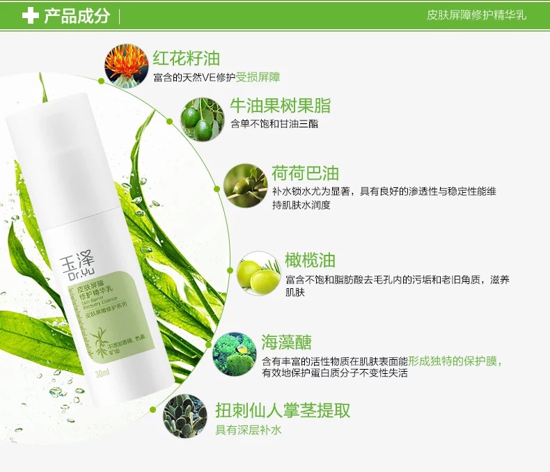 国货平价药妆护肤品,国货的药妆