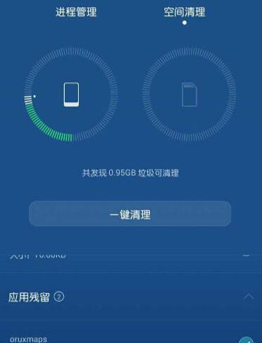 小米手机解决卡顿的几种方法,使用小米手机时间长了卡怎么办