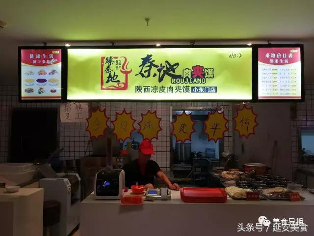 延安小吃一条街美食推荐,西安到延安自驾游美食攻略