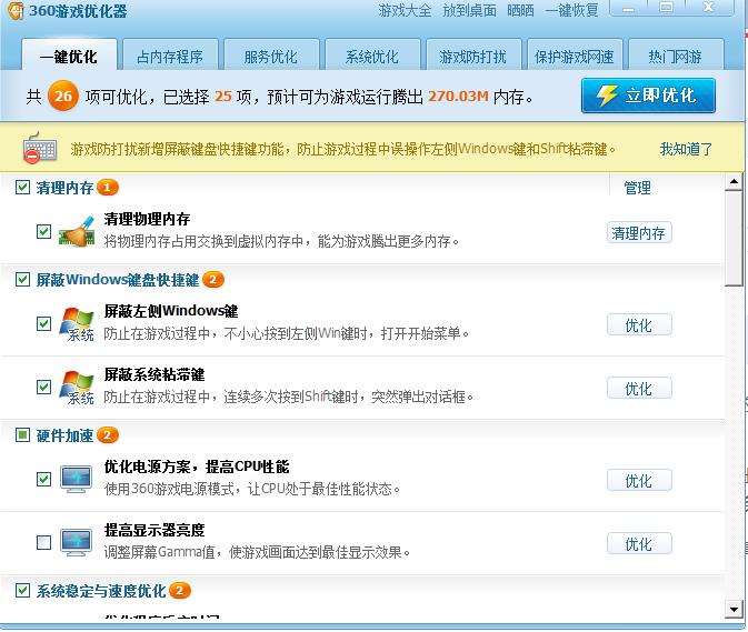 目前配置要求最高的电脑游戏,2017主流游戏电脑配置