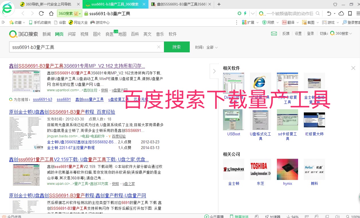 u启动制作u盘装系统成功的界面,u盘做系统详细步骤图解