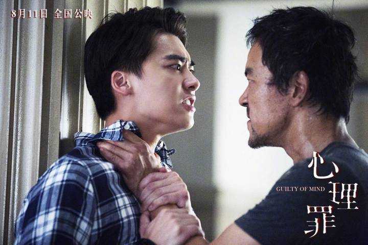 心理罪电影剧情深度解析,心理罪悬疑解析