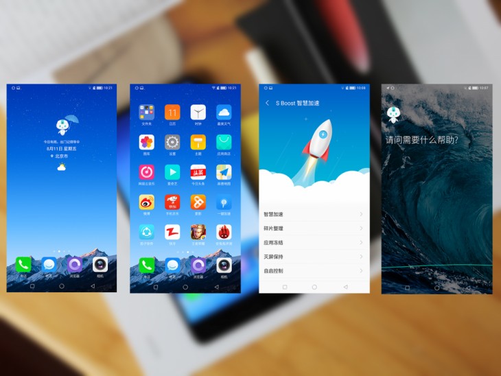 异形全面屏简洁系统UI美人尖夏普AQUOSS2评测体验