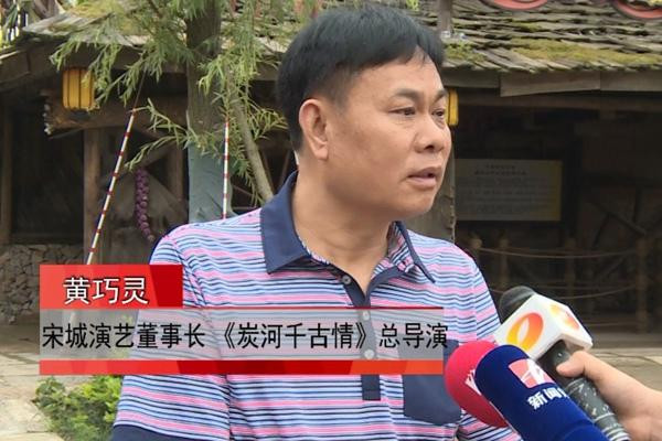 炭河古城亲子游,游炭河古城感想