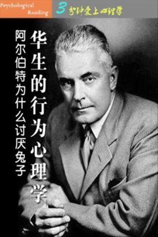 心理学入门自学课程,心理学自考入门必读书籍