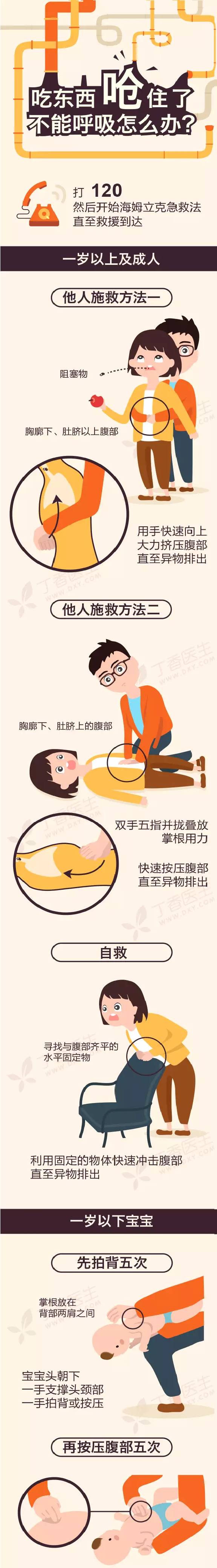 小孩喝水中毒的危害,小孩喝水中毒新闻