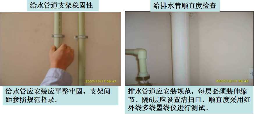 交房质量监督,交房验质量