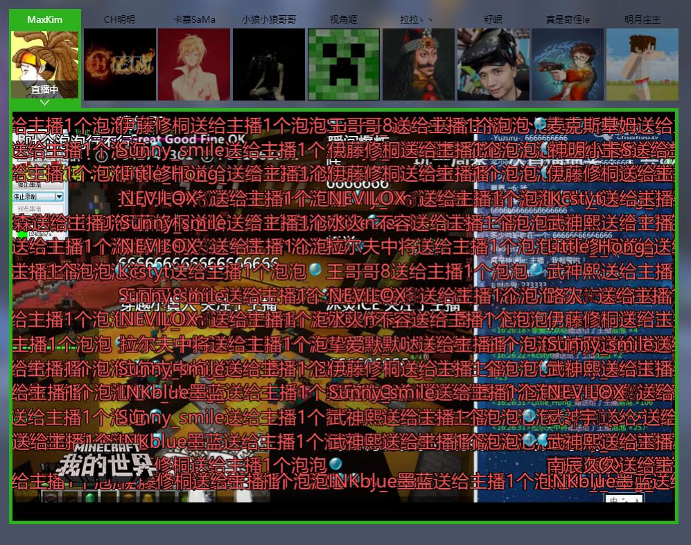 我的世界中国顶尖玩家pvp,我的世界中国版单人挑战