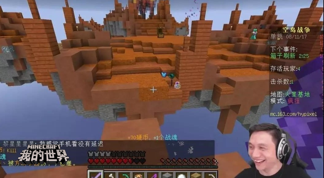 我的世界中国顶尖玩家pvp,我的世界中国版单人挑战