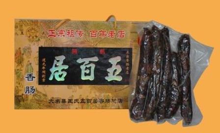 邯郸好吃好玩的地方排行榜,邯郸市好吃好玩的地方