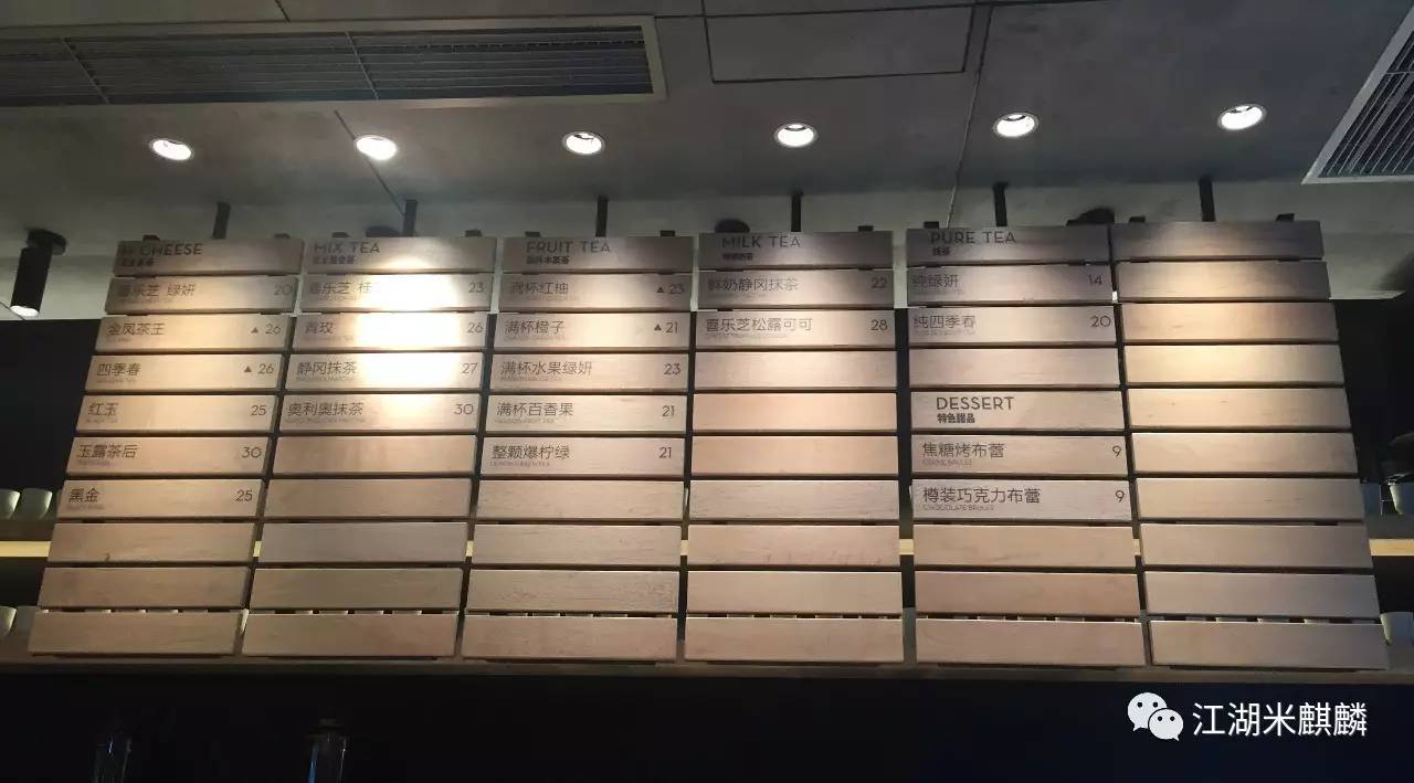 喜茶奶茶点餐攻略,喜茶奶茶隐藏菜单推荐