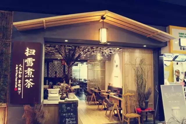 不泡酒吧泡茶社，成都这6家文艺茶社里藏着年轻人的诗和远方