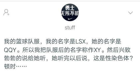 女朋友情商低而且很倔,女朋友不会说话情商低