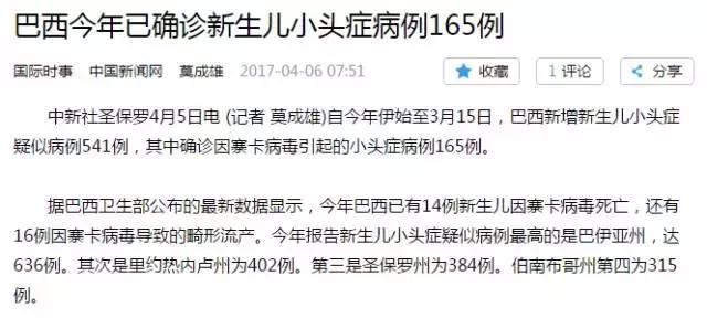 宝宝头围偏小会影响脑部发育吗,妈妈头围小婴儿头围也偏小正常吗
