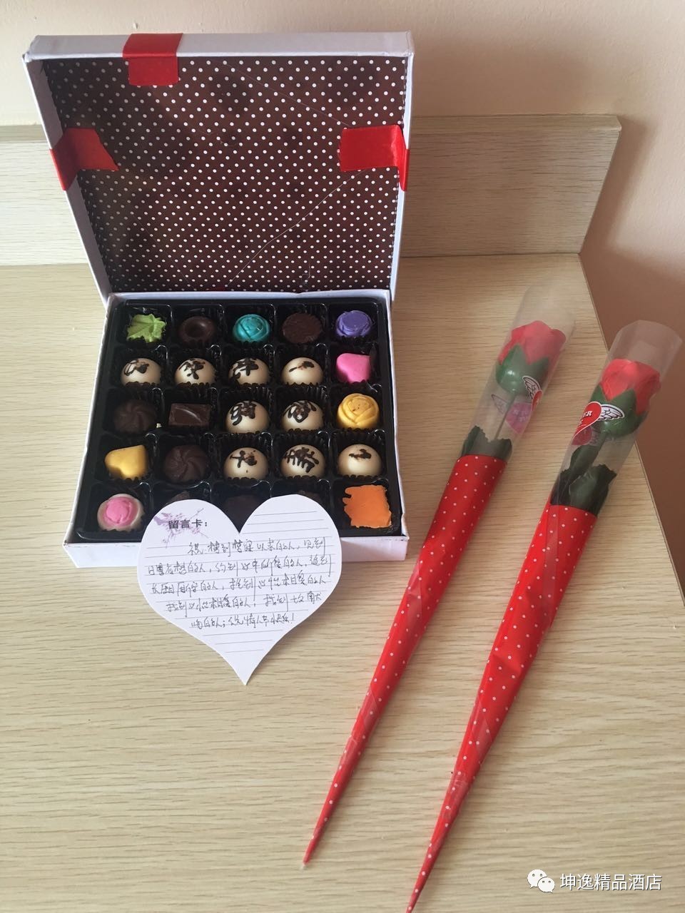 浓情七夕,恋在坤逸