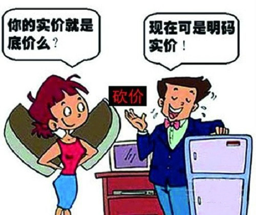 装修砍价指导语,装修前怎么砍价的技巧图