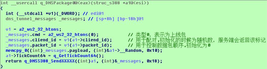 xshell之前的输出结果,xshell服务器攻击