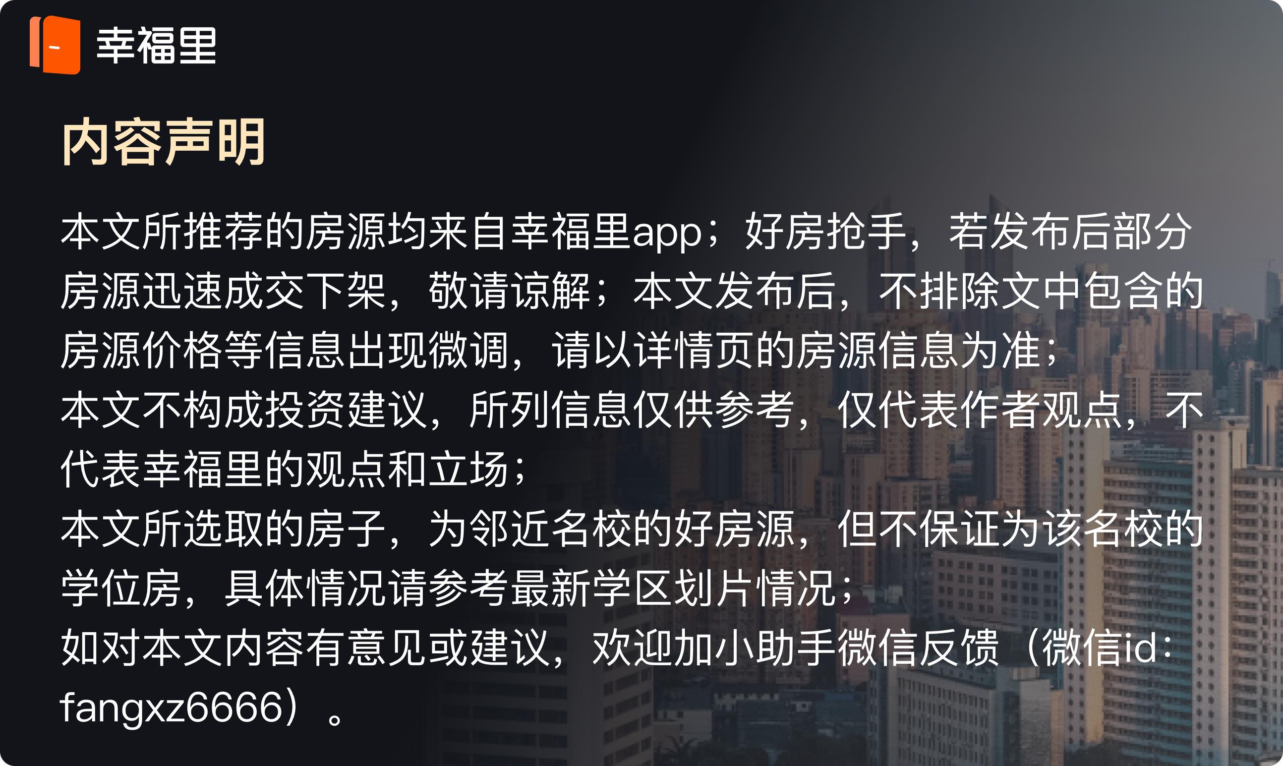 我在成都买了房,我在成都买公寓的经历