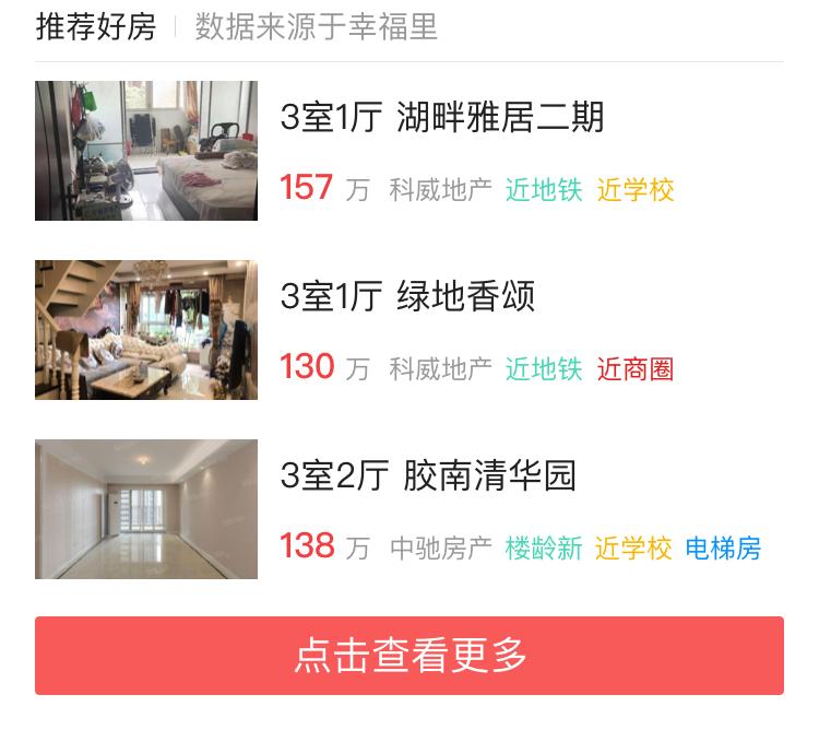 青岛高新区的公园让人们享受,青岛有个特别美的地方
