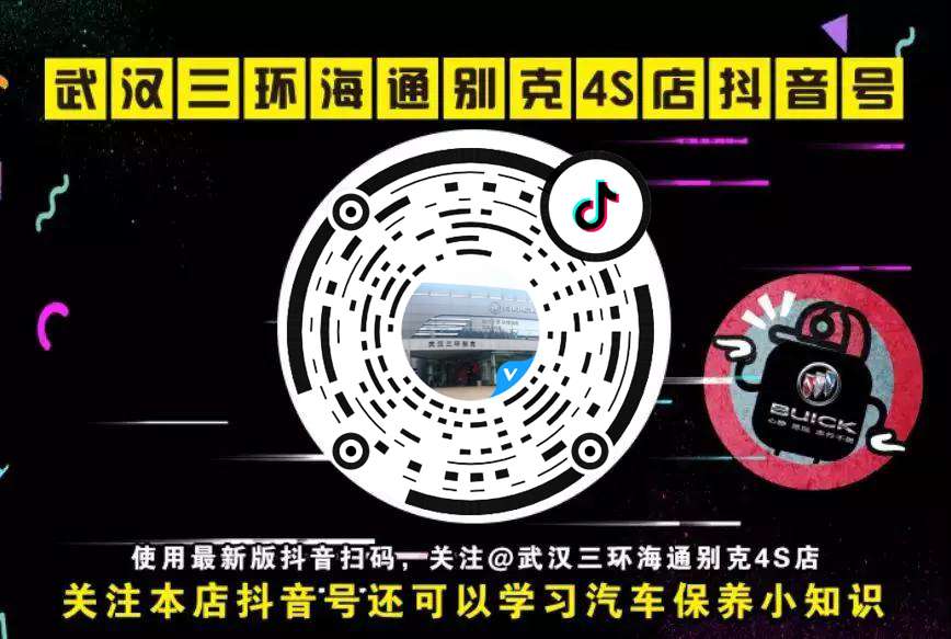 别克gs君威点评,光谷别克