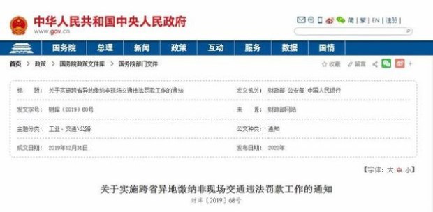 怎么处理电子眼抓拍违章,交通违章电子眼可以拍照吗