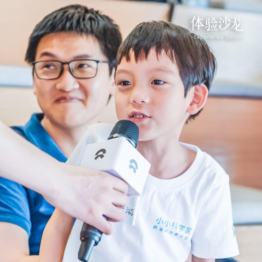 蔚来沙龙线下对话视频,蔚来体验沙龙