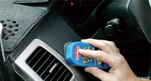 汽车中控台皮面怎么保养,汽车仪表台需要怎么保养