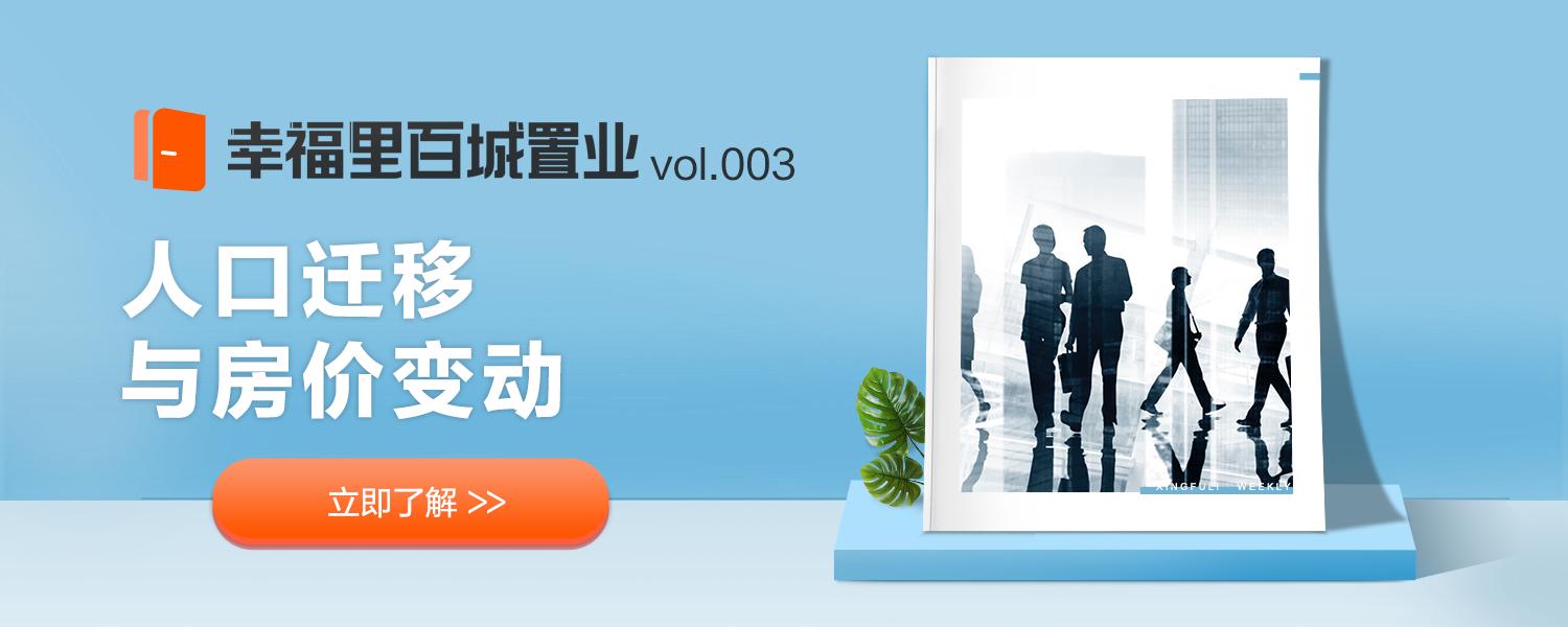 全球房地产价格有见顶回落趋势,中国房价回暖迹象