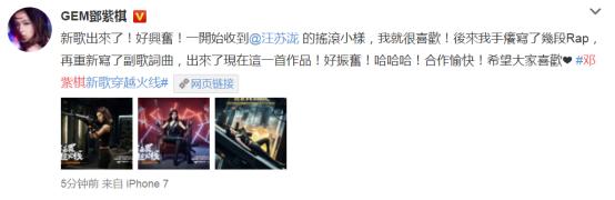 邓紫棋接连营业发布两首全新单曲,邓紫棋演唱会用音乐嗨翻全场