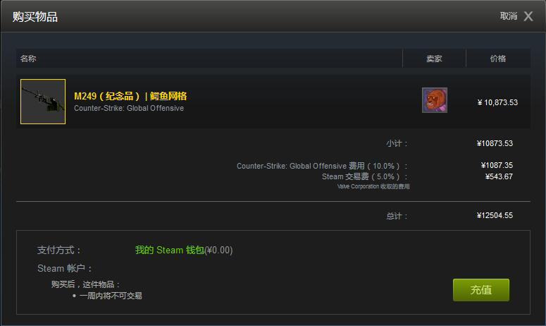 steam饰品交易全过程,steam饰品交易平台有哪些