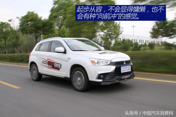 代步练手动力最好的车,广汽三菱劲炫试驾