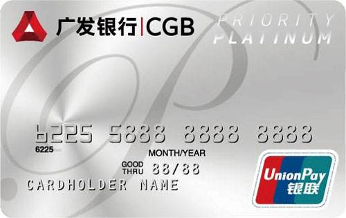 2023信用卡推荐神卡,广发银行能申请几张信用卡