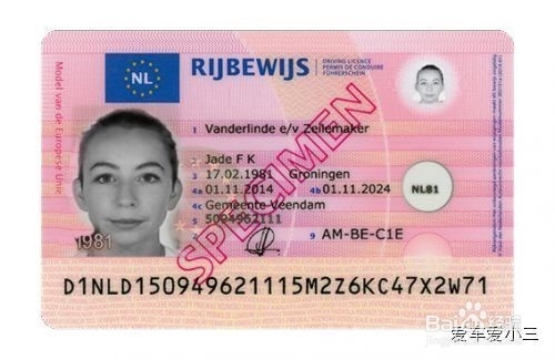 驾照难度增加是好事吗,驾照难度激增