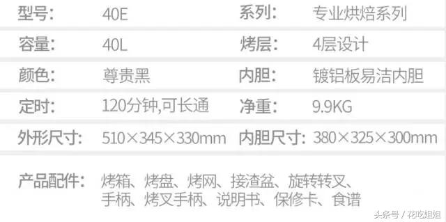 烤箱无上下火怎么使用,烤箱食谱大全及使用方法