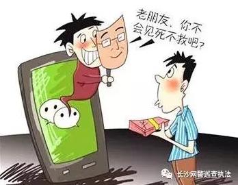 提醒公安部发布最全电信诈骗方式,公安机关发布48种常见电信诈骗