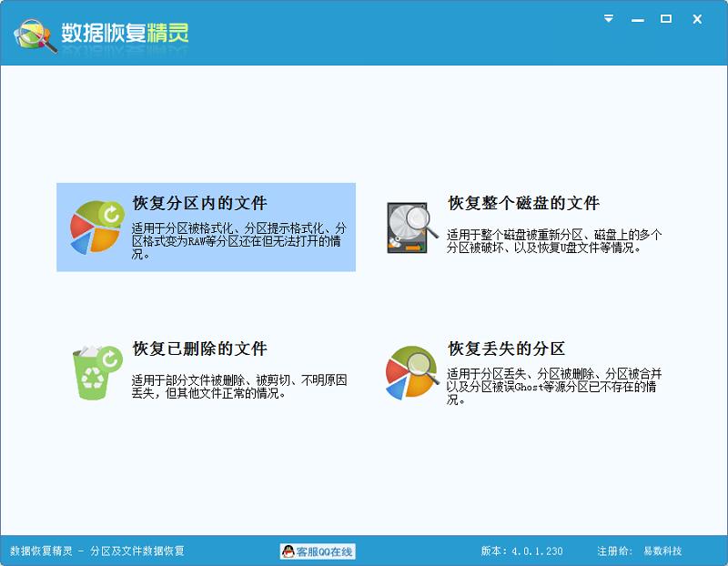 u盘打不开提示格式化怎么办,u盘提示格式化怎么恢复数据