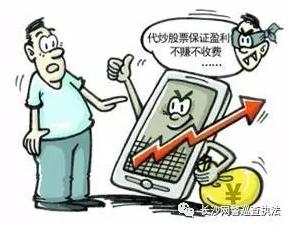 提醒公安部发布最全电信诈骗方式,公安机关发布48种常见电信诈骗