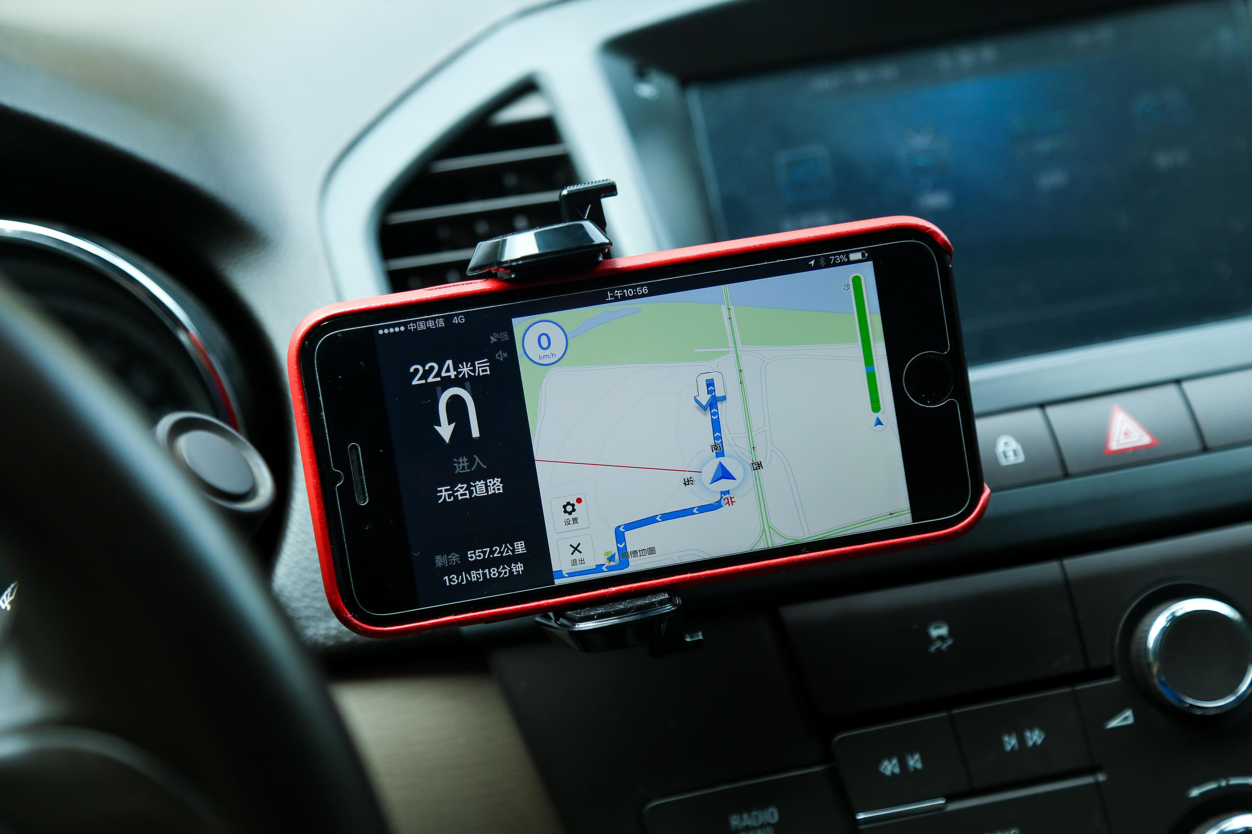 车载导航支架排前十名,车载360度导航支架