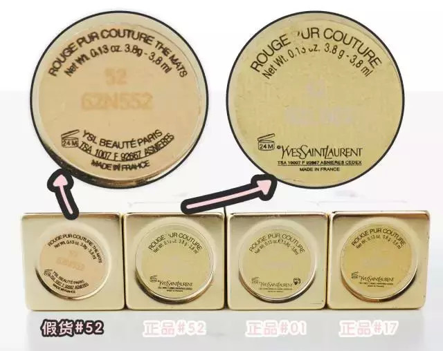 你真的会买化妆品吗,专柜买的口红会是假的吗